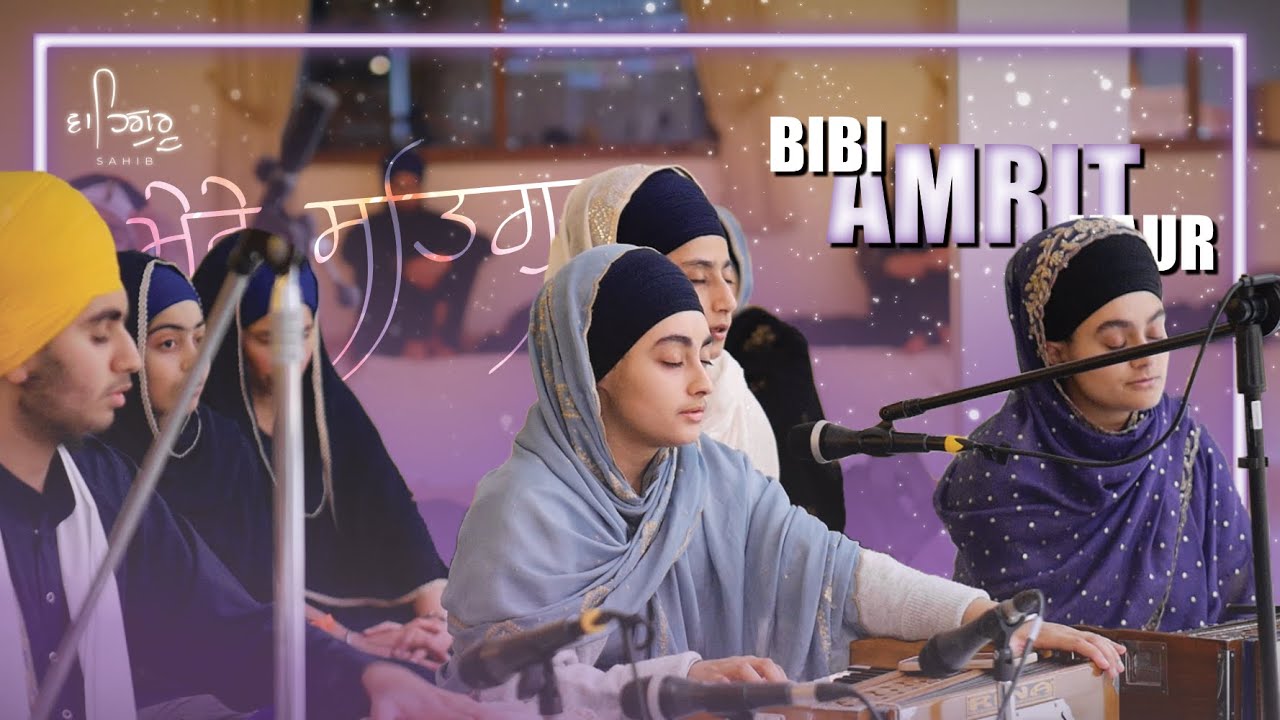 Bibi Amrit Kaur - Mere Satigur Apane Baalik Raakhahu - Saturday Raensabaayee I Bradford Nov. 2025