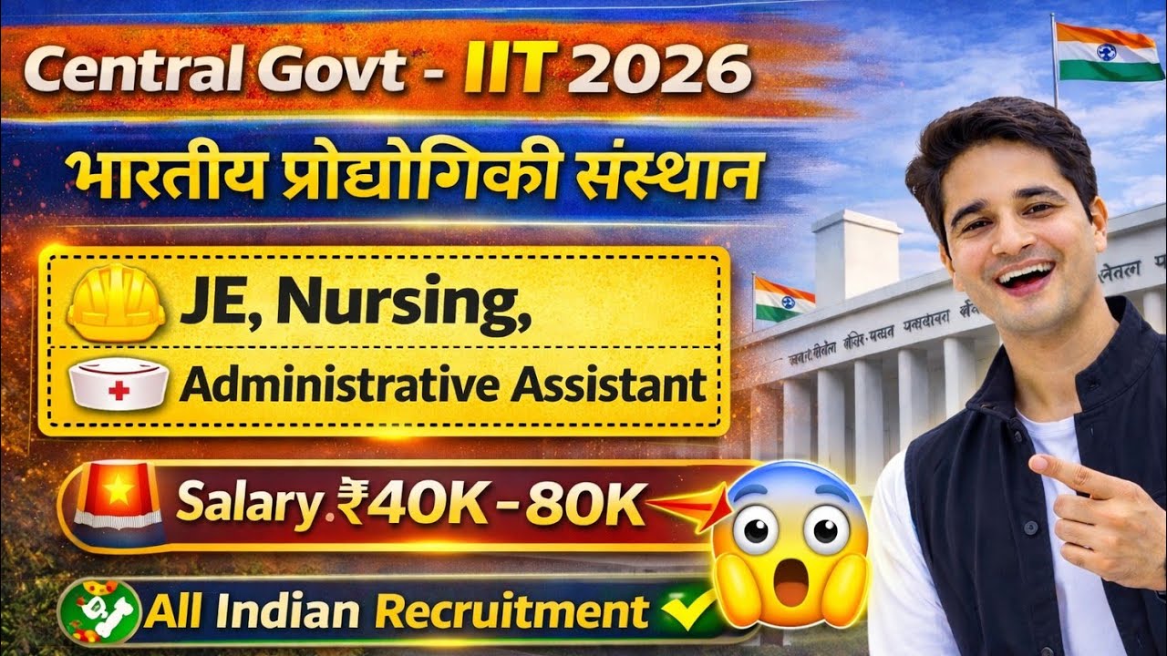 Central Government - Permanent Job 2026 | IIT Goa Non Teaching Recruitment 2026 | IIT Goa Vacancy 