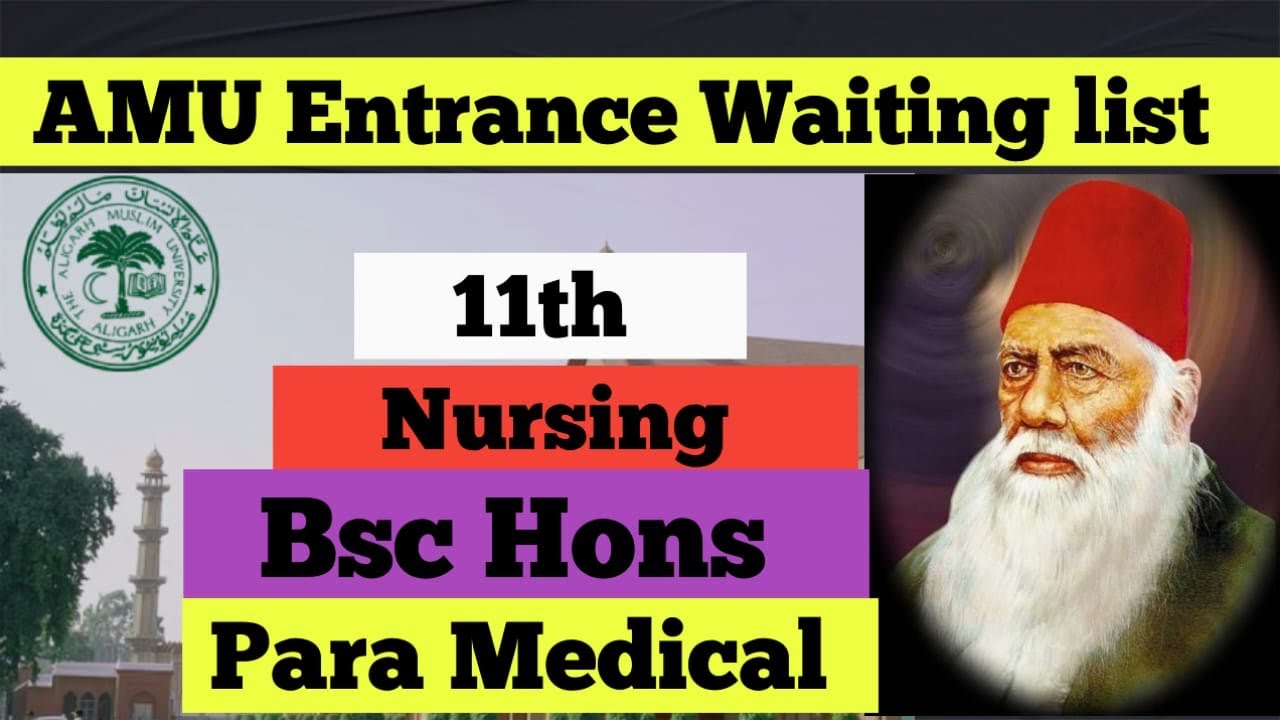 AMU कितनी Waiting Clear ho Sakti h | AMU Entrance 2026 Waiting | All Information about Waiting