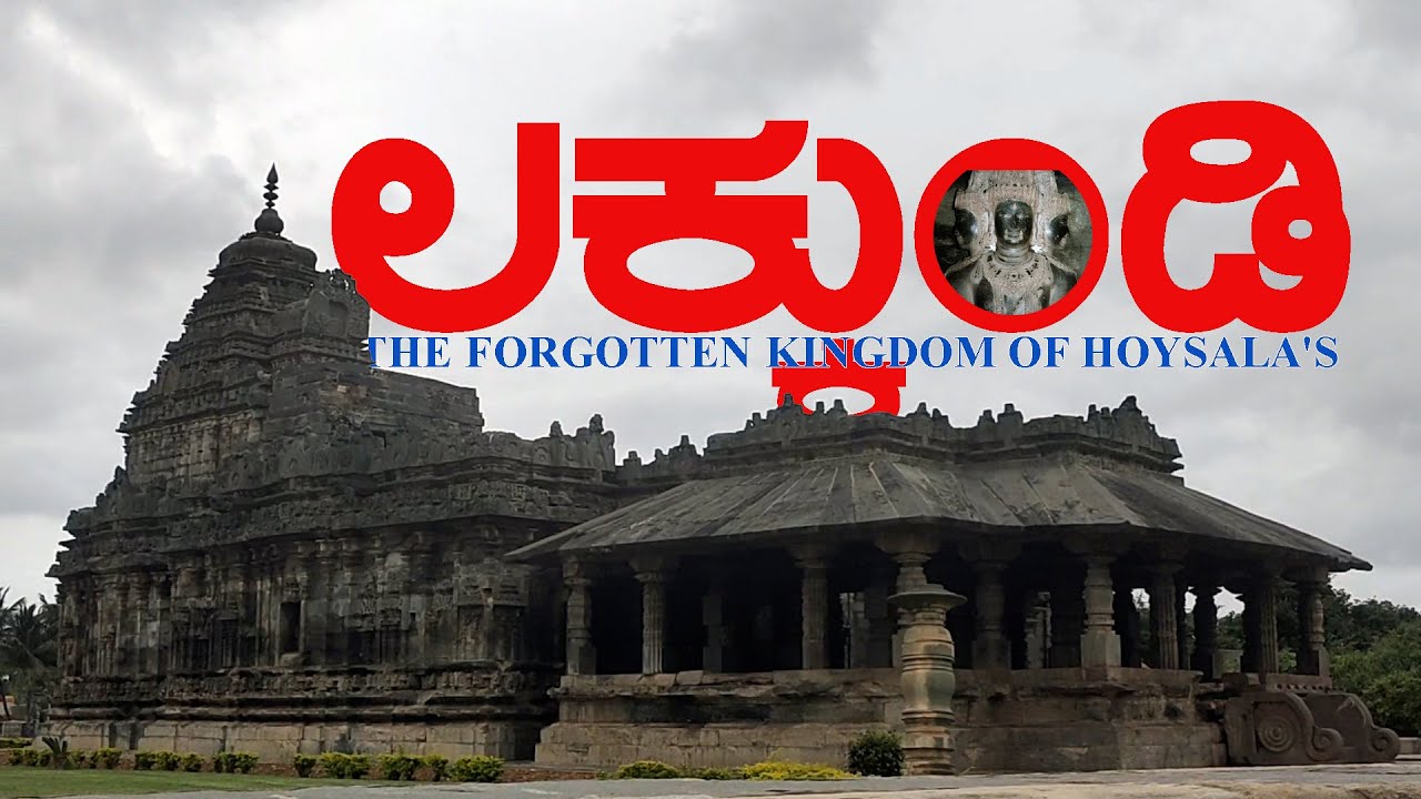 LAKKUNDI | GADAG | ಲಕ್ಕುಂಡಿ | ಗದಗ | HOYSALA | KALYANA CHALUKYA | ATTIMABBE