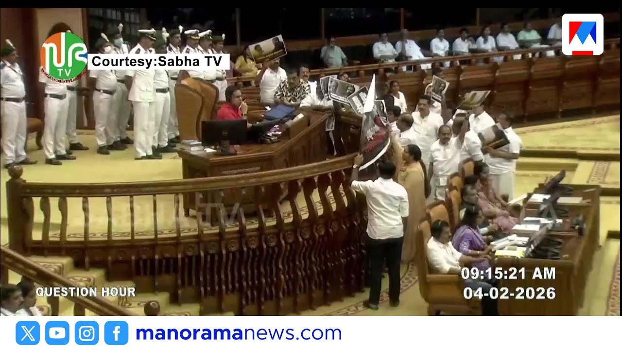 വി.‍‍ഡി.സതീശനെ കടന്നാക്രമിച്ച് അഞ്ചു മന്ത്രിമാർ; ഇത്ര ഭയമോ എന്ന് മറുപടി |  VD Satheesan