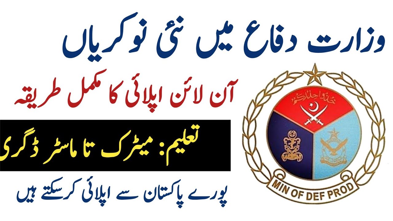 Ministry of Defence Jobs 2026 | MOD Jobs Online Apply Process | Eligibility Criteria | Govt Jobs