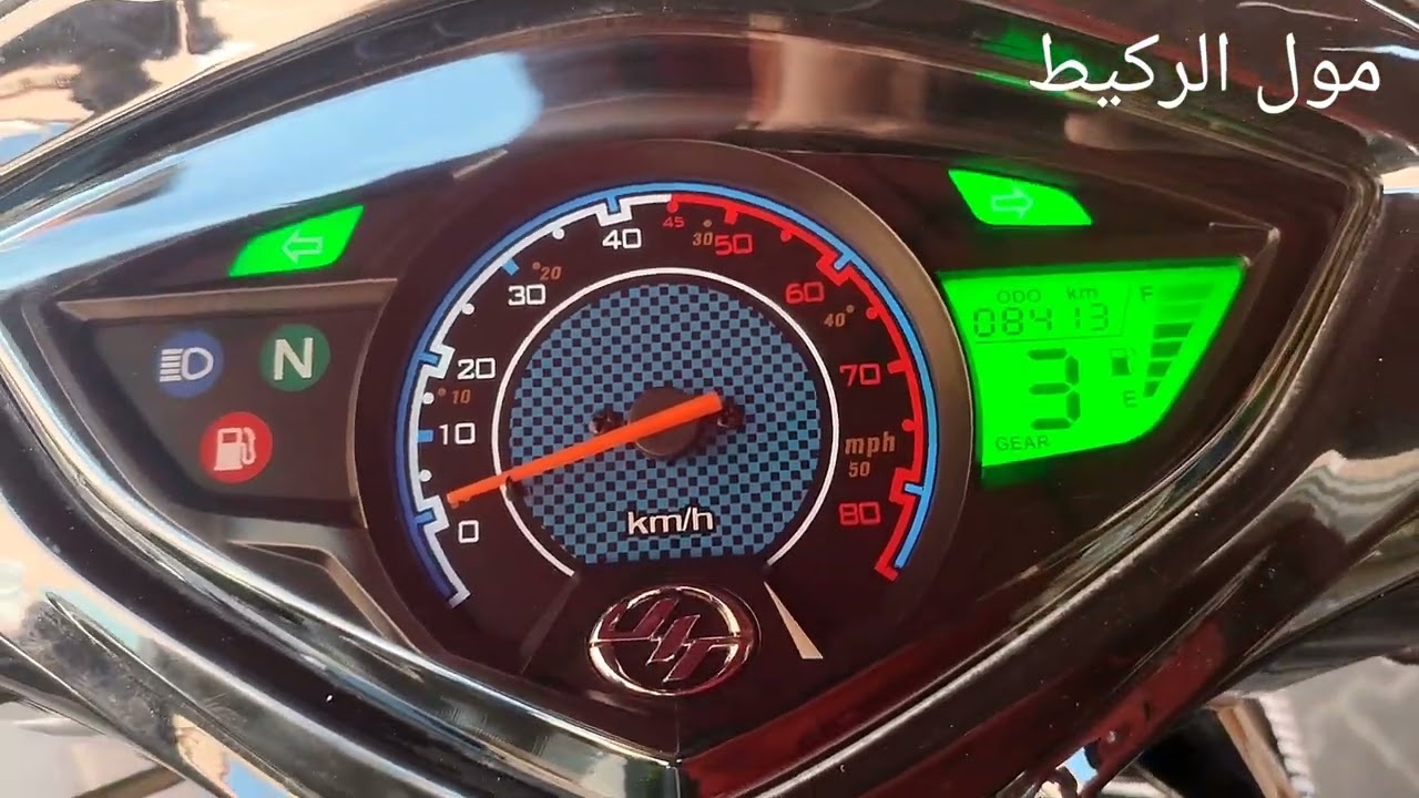 dima ljadid sanya r50