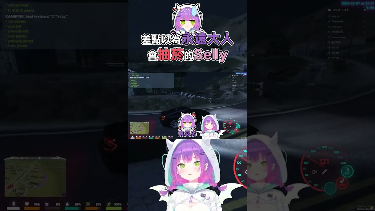 【熟肉】聽到永遠大人說菸抽完了，慌張了一下的Selly【常闇トワ/Hololive】 #hololive #vtuber中文 #常闇トワ #Selly  #vcrgta3