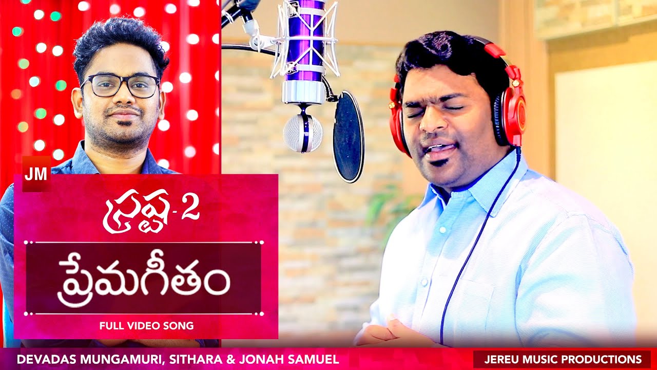 Prema Geetham Official | Srastha-2 | Jeeva R Pakerla & Prabhu Pammi | New Telugu Christian Song 2019