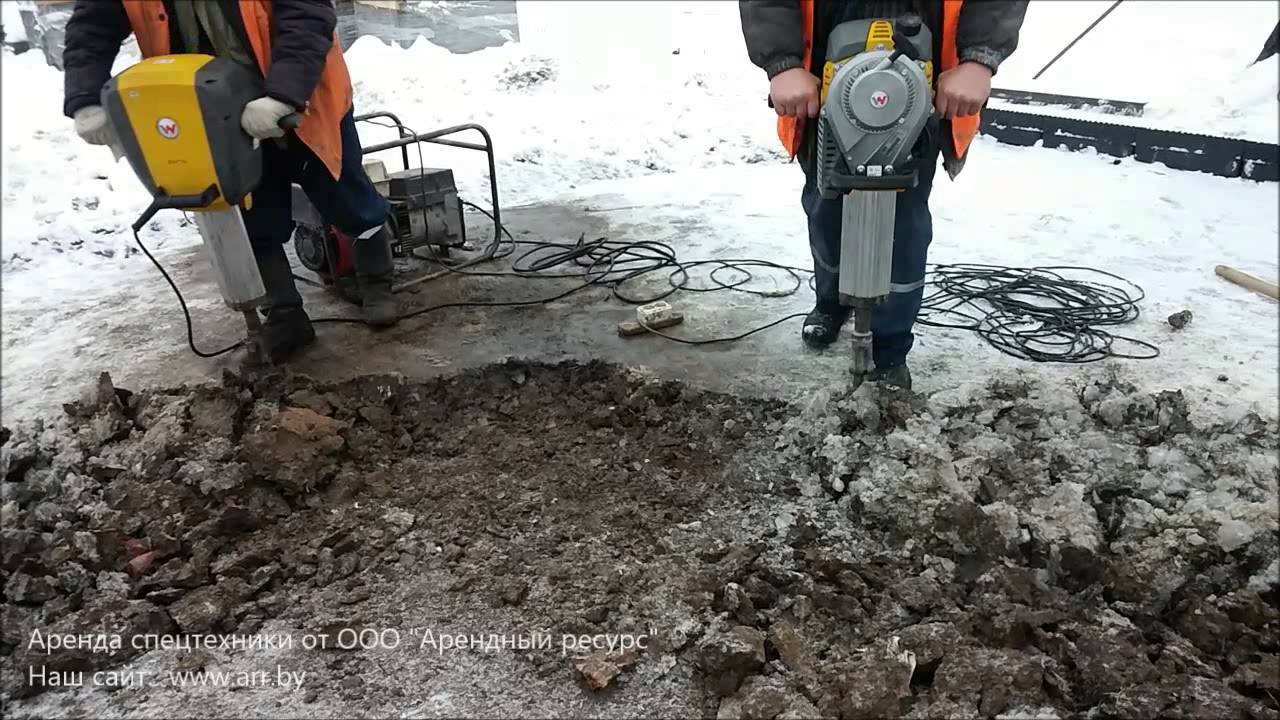 Аренда бетоноломов Wacker Neuson