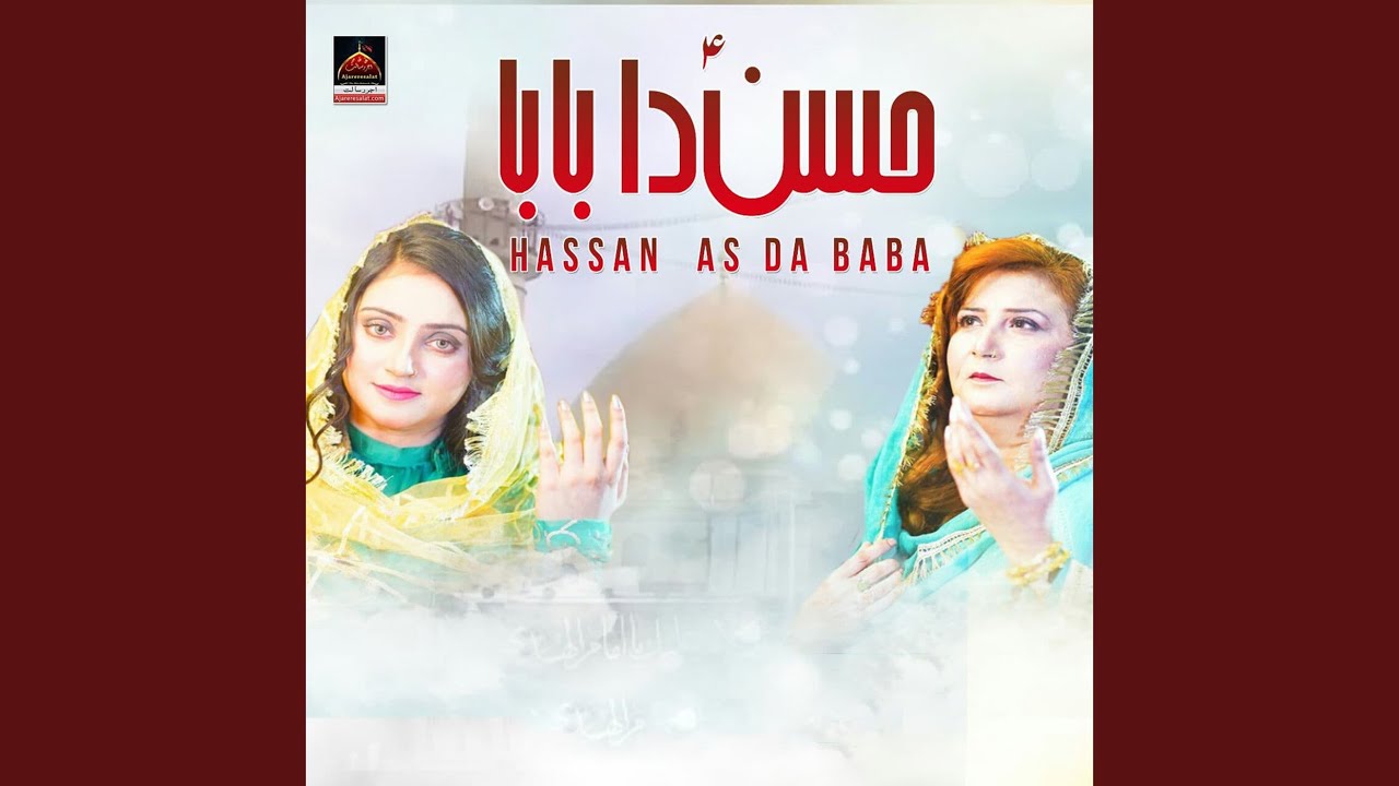 Hassan As Da Baba
