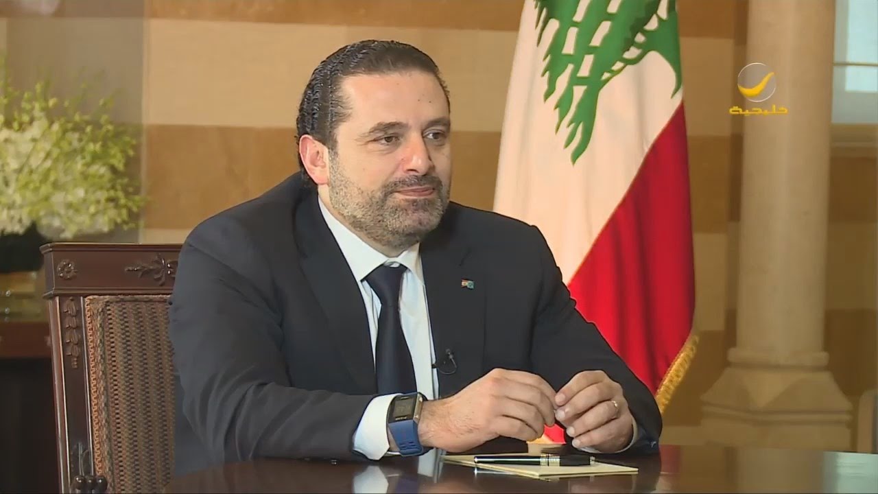 سعد الحريري يدافع عن مشروعات سعودي أوجيه في السعودية