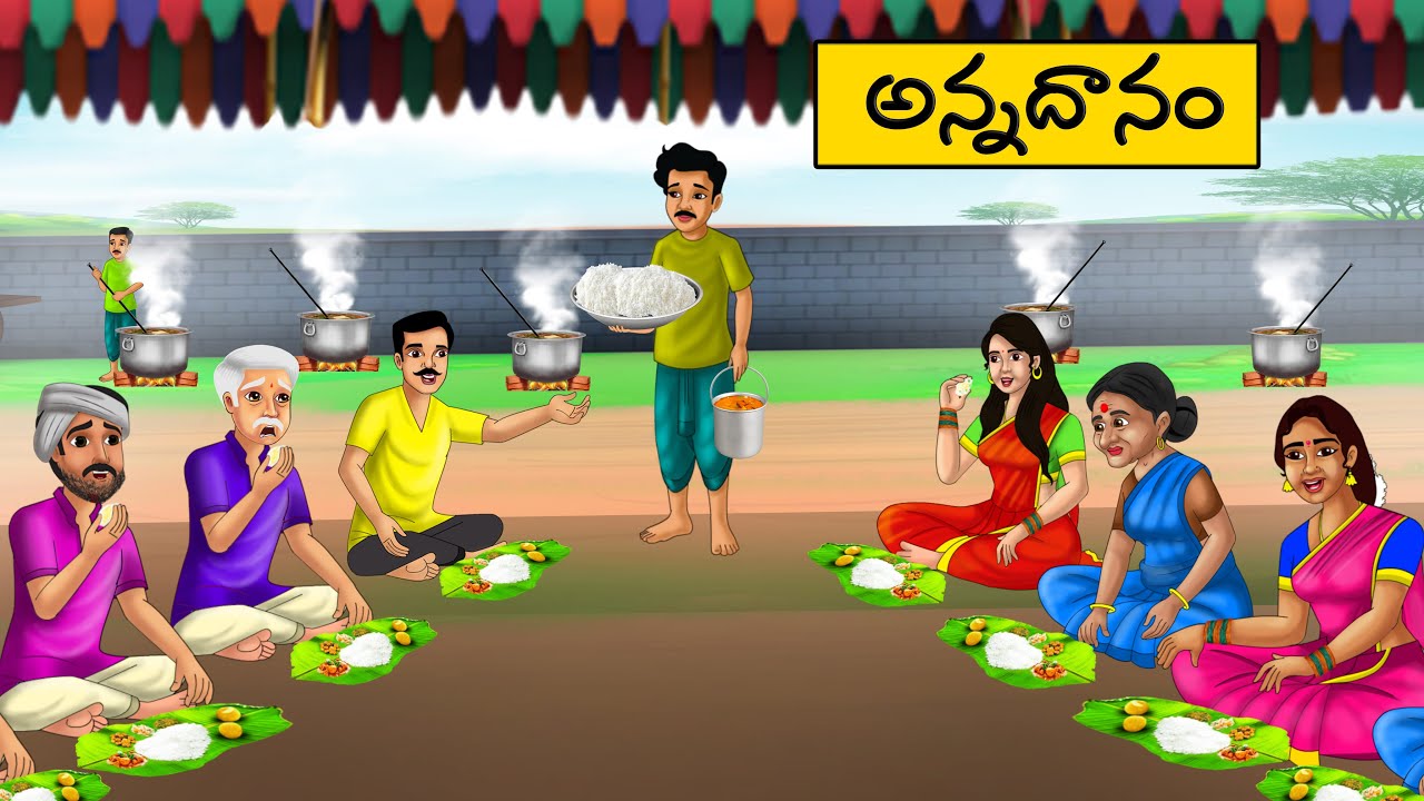అన్నదానం - Telugu Stories -Telugu  moral Stories -stories in Telugu -Best moral stories