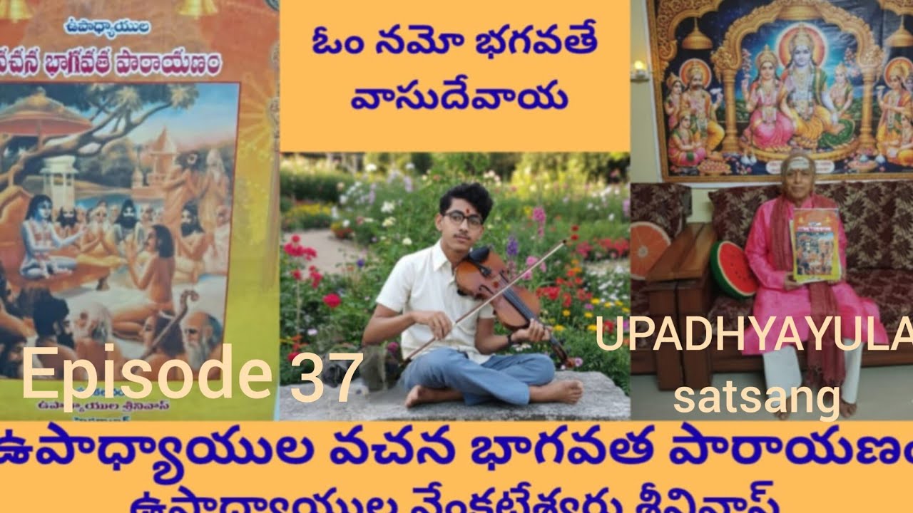 VACHANA BHAGAVATA PARAYANAM  - EPISODE 37 - VED VYAS -  UPADHYAYULA NOTES 