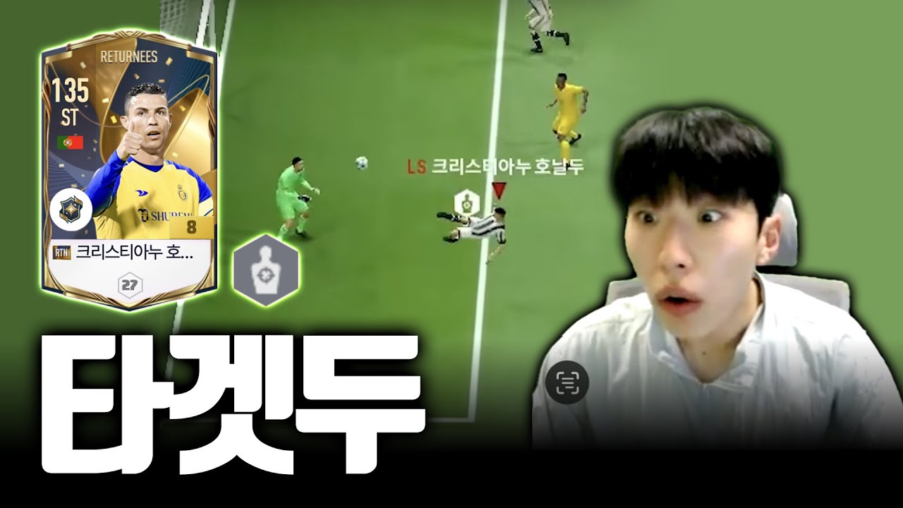유봉훈이 좋다고 추천한 '타겟두' 금카 영입했습니다 본캐 60조 됨 ㄷㄷ;;  FC온라인