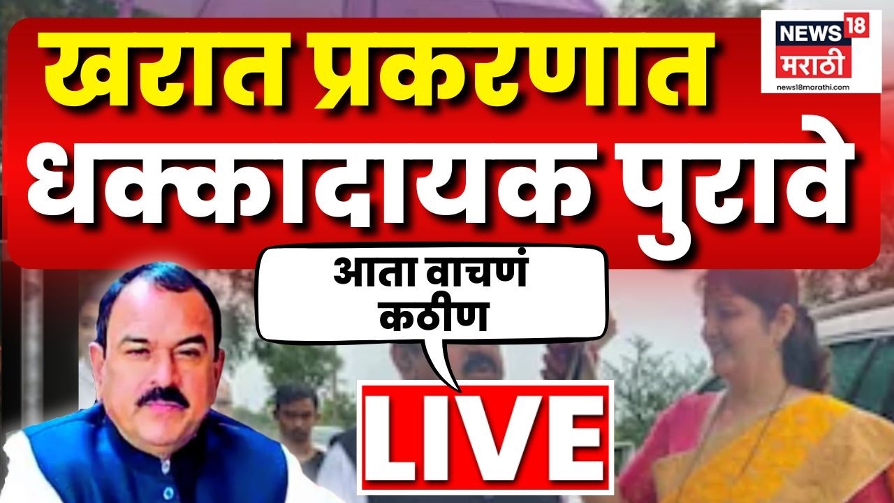 Ashok Kharat Breaking Live | खरातबाबत धक्कादायक माहिती समोर | Ashok Kharat Viral Video | Chakankar