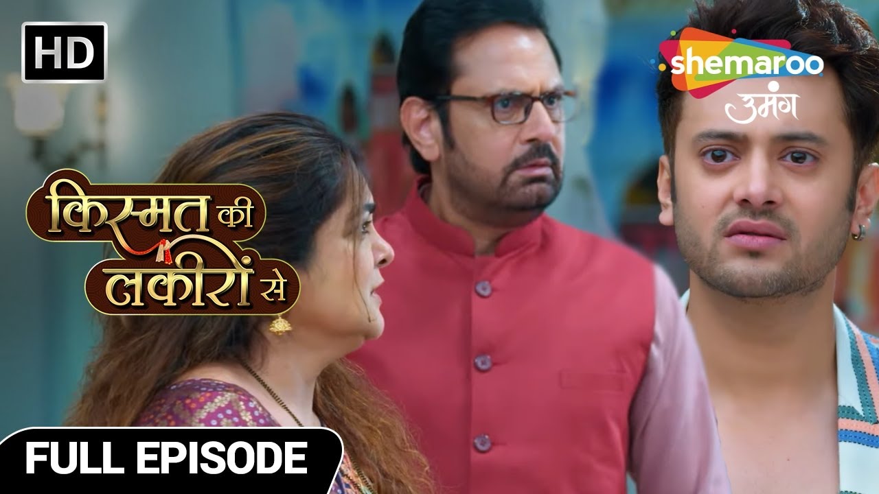 Kismat Ki Lakiron Se New Episode 502|Devyaani ne dala phoot Abhay aur Tanuja ke beech |Hindi Serial