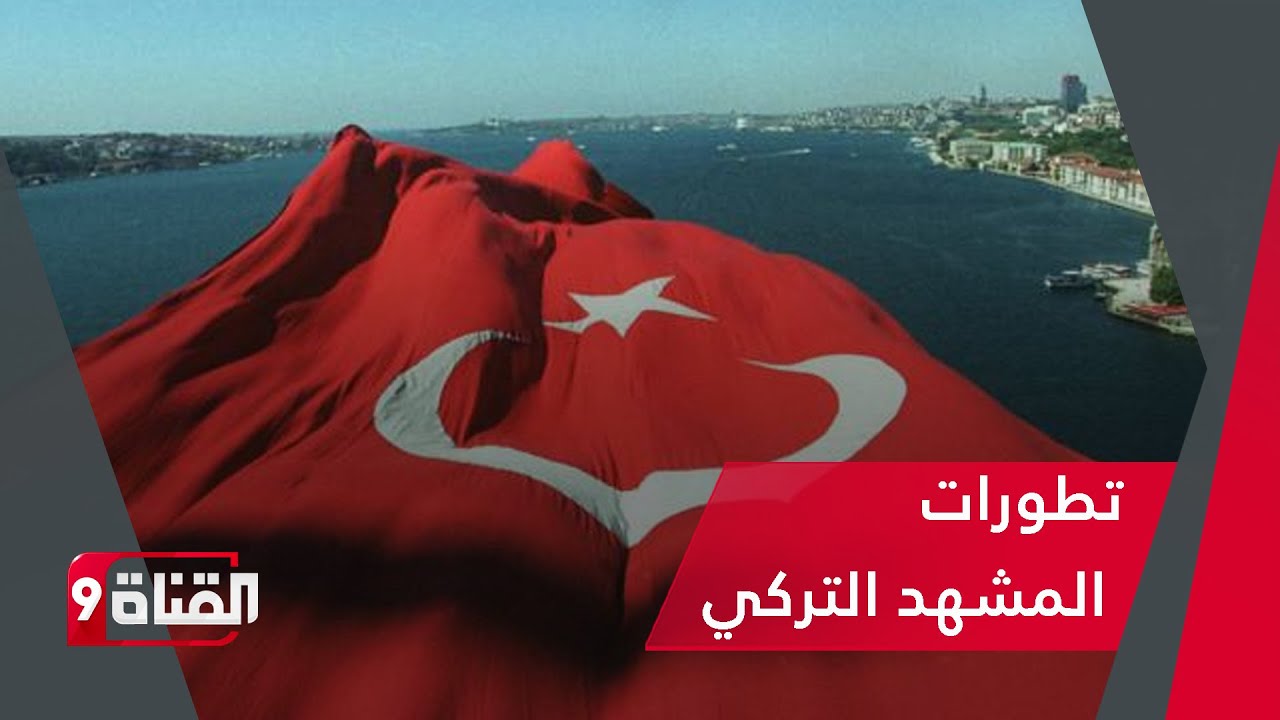 تفكيك شبكة تجسس وأوميت أوزداغ يـصـدم السوريين