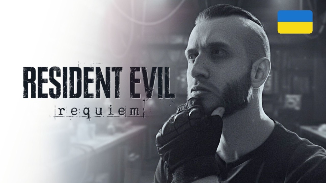 Resident Evil Requiem #01 | Розробник S.T.A.L.K.E.R. 2 оцінює нові техніки жаху