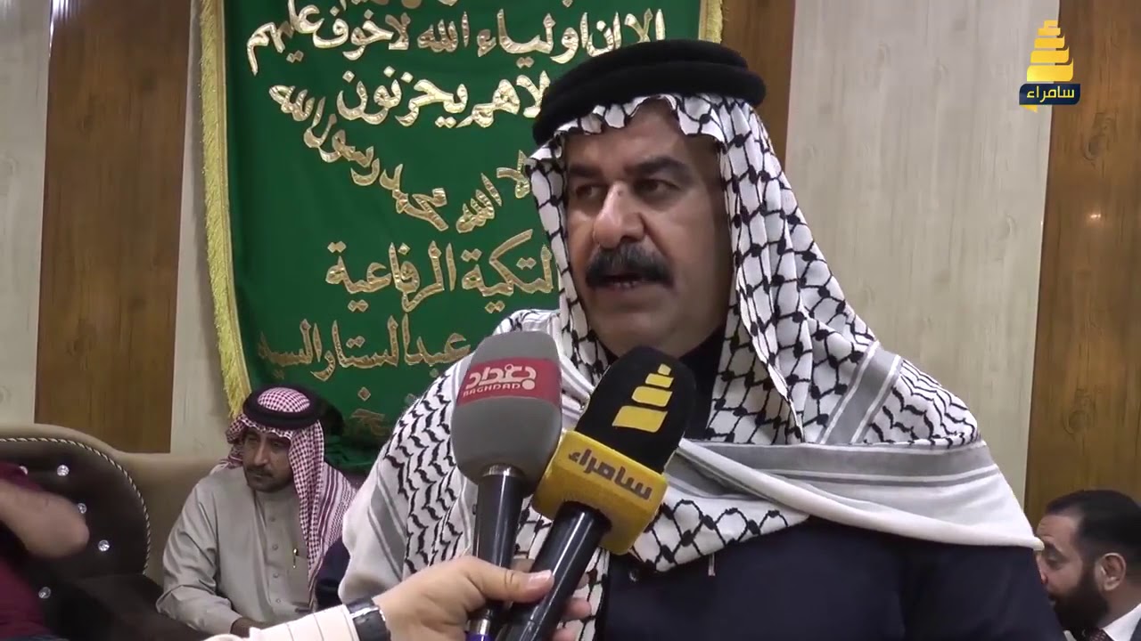وجهاء واعيان عشيرة البو مليس في سامراء يؤكدون ان مواقف عمار اليوسف مشهود لها بالاخلاص والتفاني