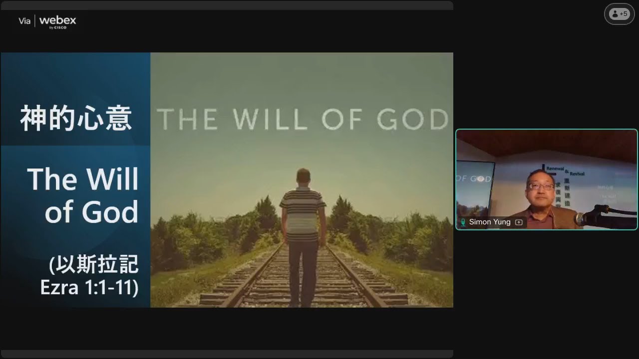 20260104 BEMC Sunday Worship - The Will of God (Ezra 1:1-11)