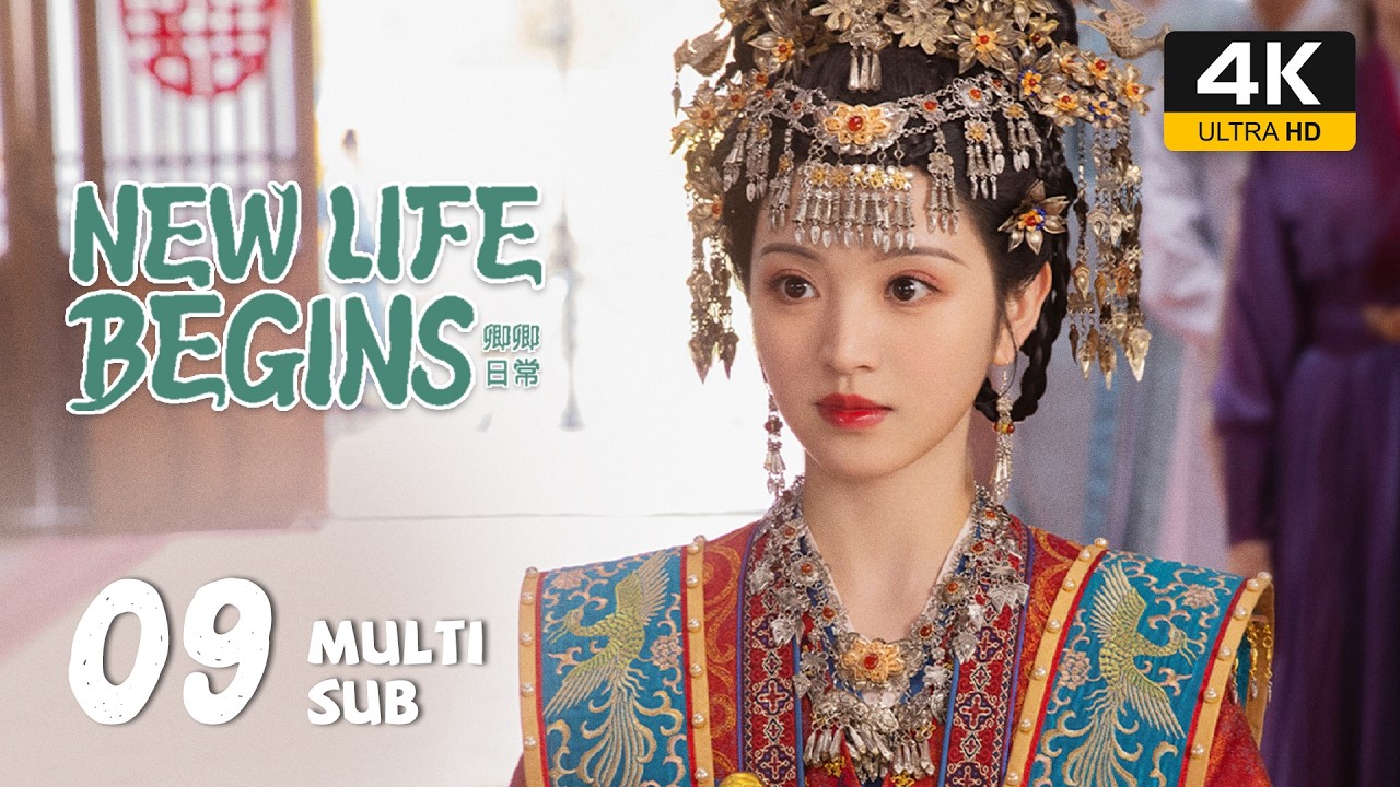 NEW RELEASE💥 【4K HDR】EP09 #PursuitofJade New Life Begins 卿卿日常 | Bai Jingting, Tian Xiwei
