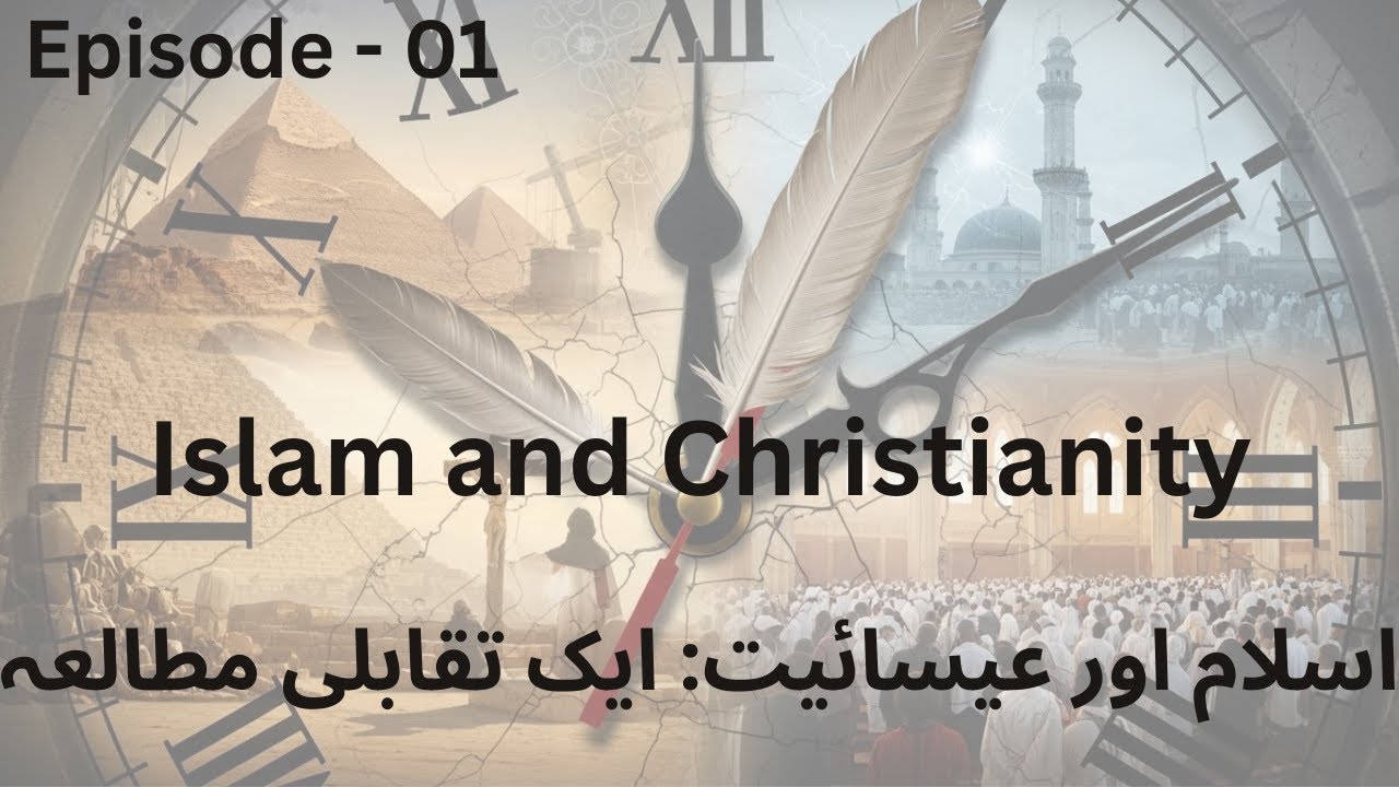 Muslim vs Christian beliefs | heaven in Islam vs Christianity | debate Islam Christianity | jesus