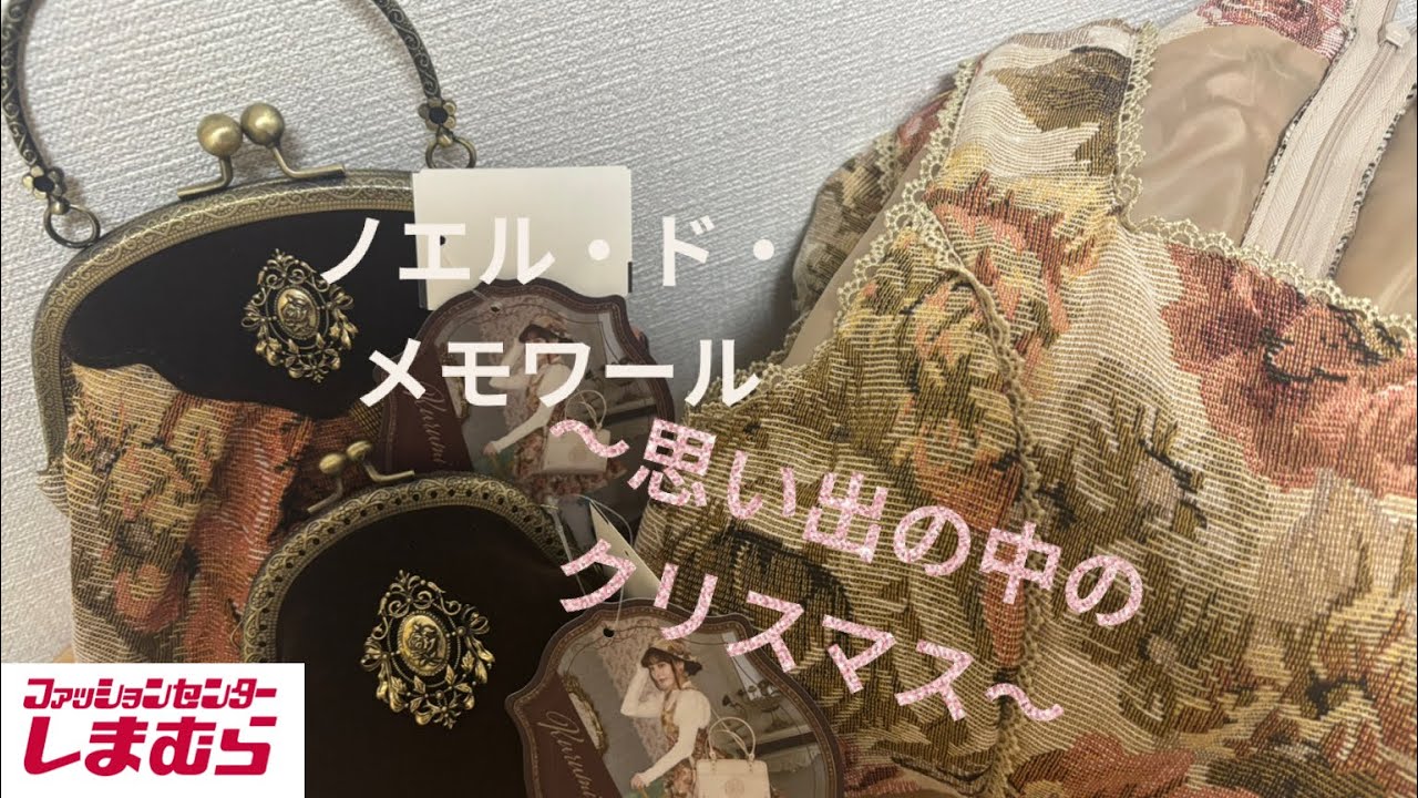 今年最後の動画です！！〜思い出の中のクリスマス〜