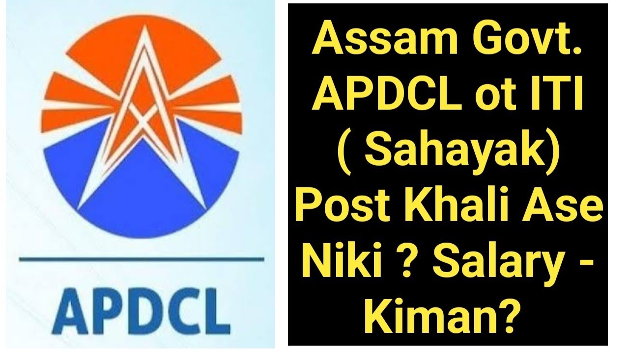 APDCL ITI job ? | Assam direct Recruitment Iti job