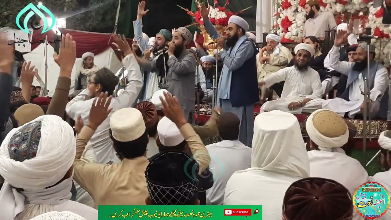 Pashto Naat Kalam2023 مکه مدینه islamiMakkah Madina By Faizan Junaide