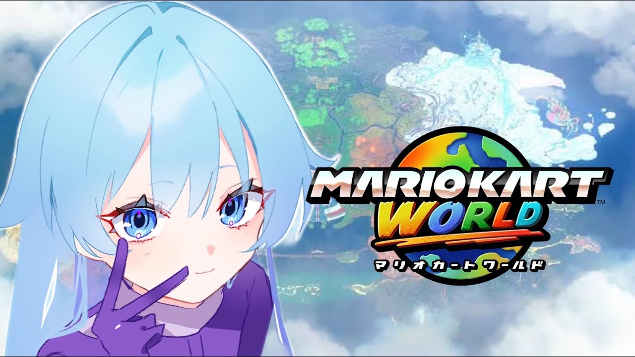 SQ 2v2 w/しょん 【マリオカートワールド】