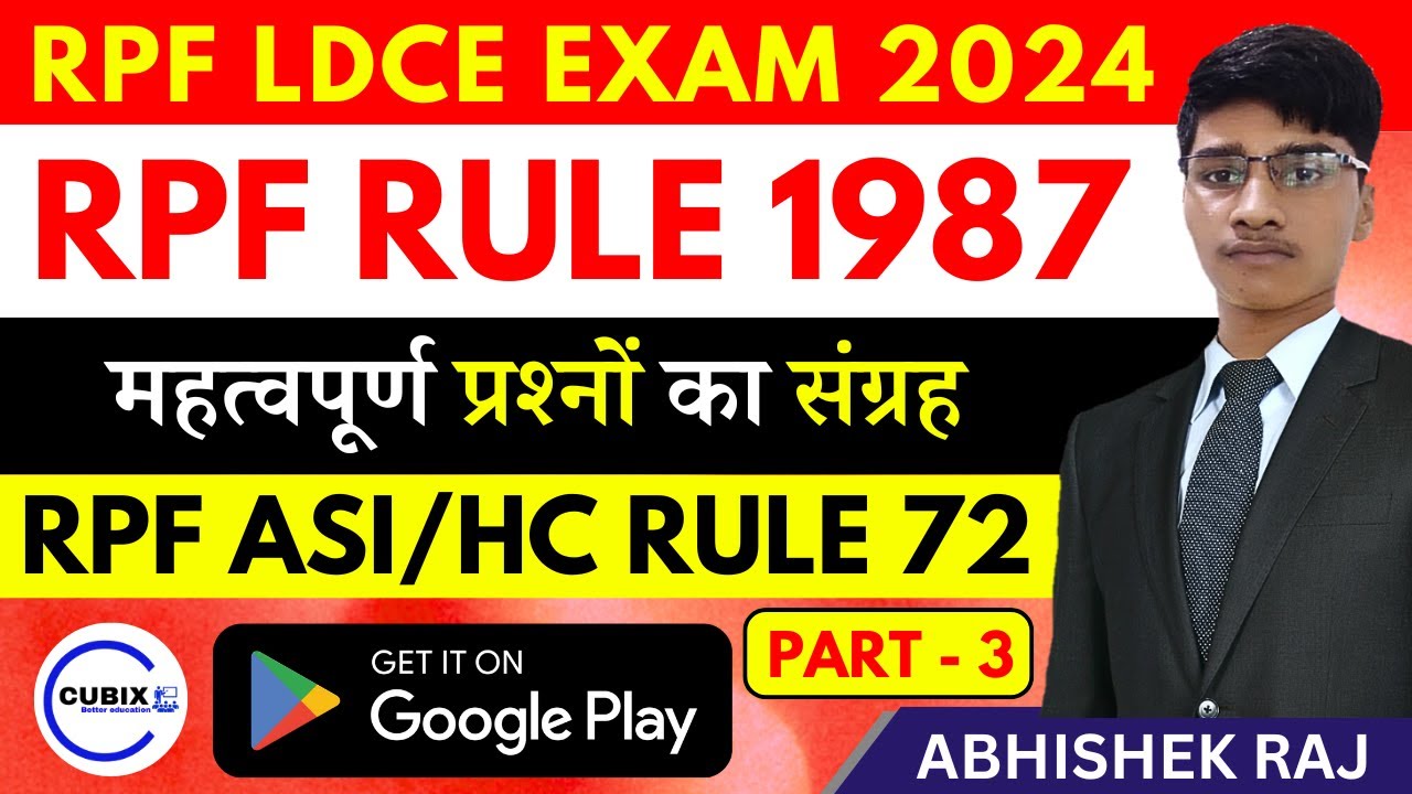RPF RULE 1987 MCQ | Part - 3 | महत्वपूर्ण प्रश्नों का संग्रह | By: Abhishek Raj 