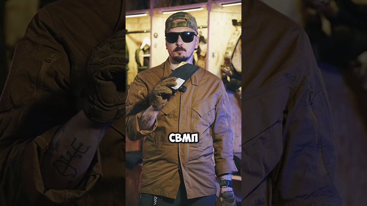 СВМП или КЕВЛАР? #tactical #страйкбол #army #рекомендации #shorts #обзор #airsoft