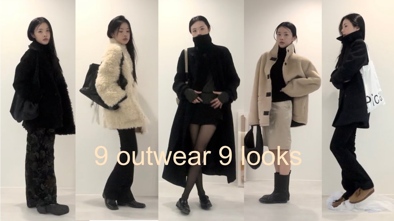 미니멀시크고오급 겨울룩북