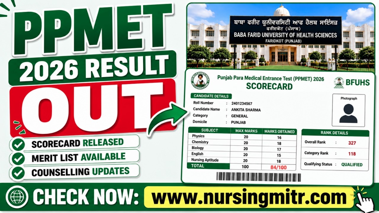 PPMET 2026 Result OUT🔥Download Link | BFUHS Results | Punjab PPMET Result | PPMET Nursing Result