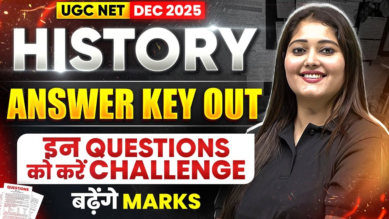 UGC NET History Answer Key 2025 | UGC NET History Challenging Questions| UGC NET Answer key 2026 Jan