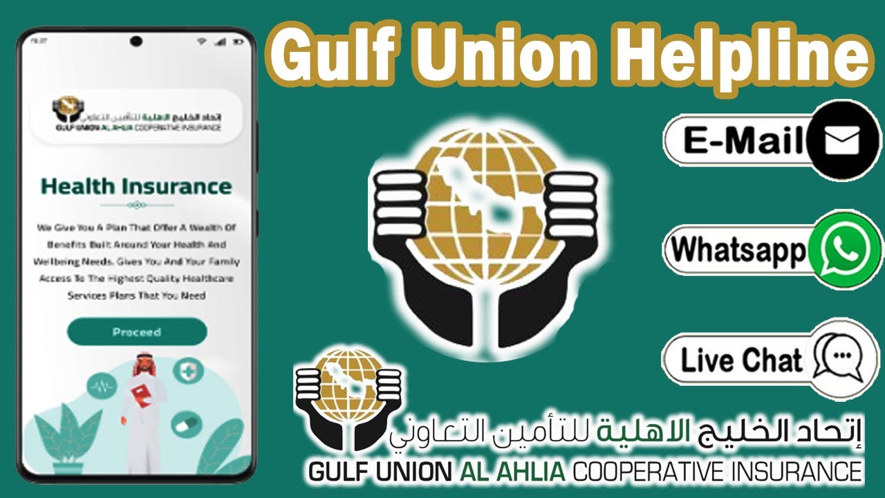 Gulf Union Al Halia Helpline Number