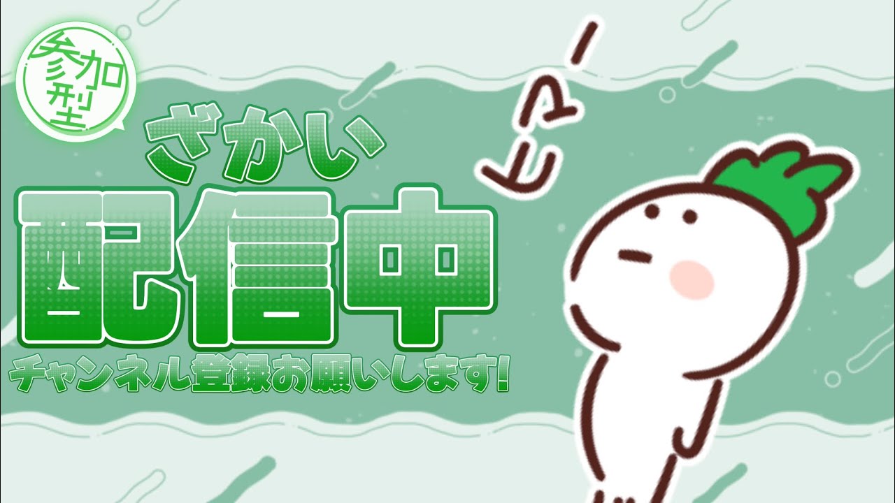 参加型リロードランク（建築あり）まったりやるか～