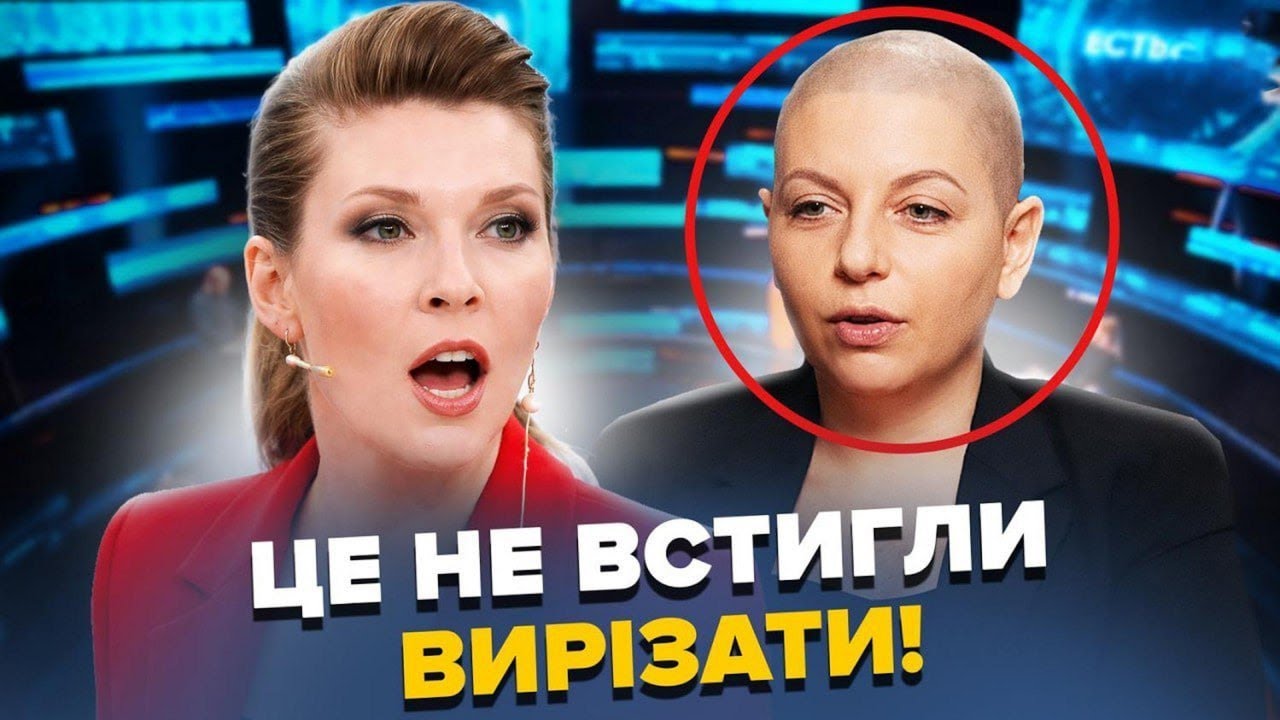 🤯СЛУХАТИ ВСІМ! Скабєєва ЗІРВАЛА ЕФІР. Гості в АУТІ/ Напівжива СИМОНЬЯН налякала всіх: ЛЕДЬ розмовляє