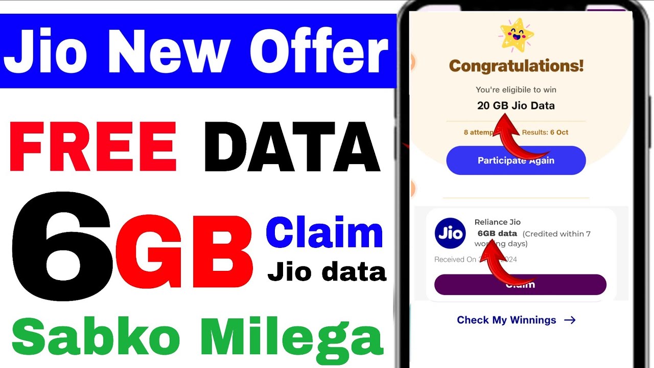😍Jio Free data offer | My Jio App free data offer | Jio Claim free data | Jio 6GB free data Redeem