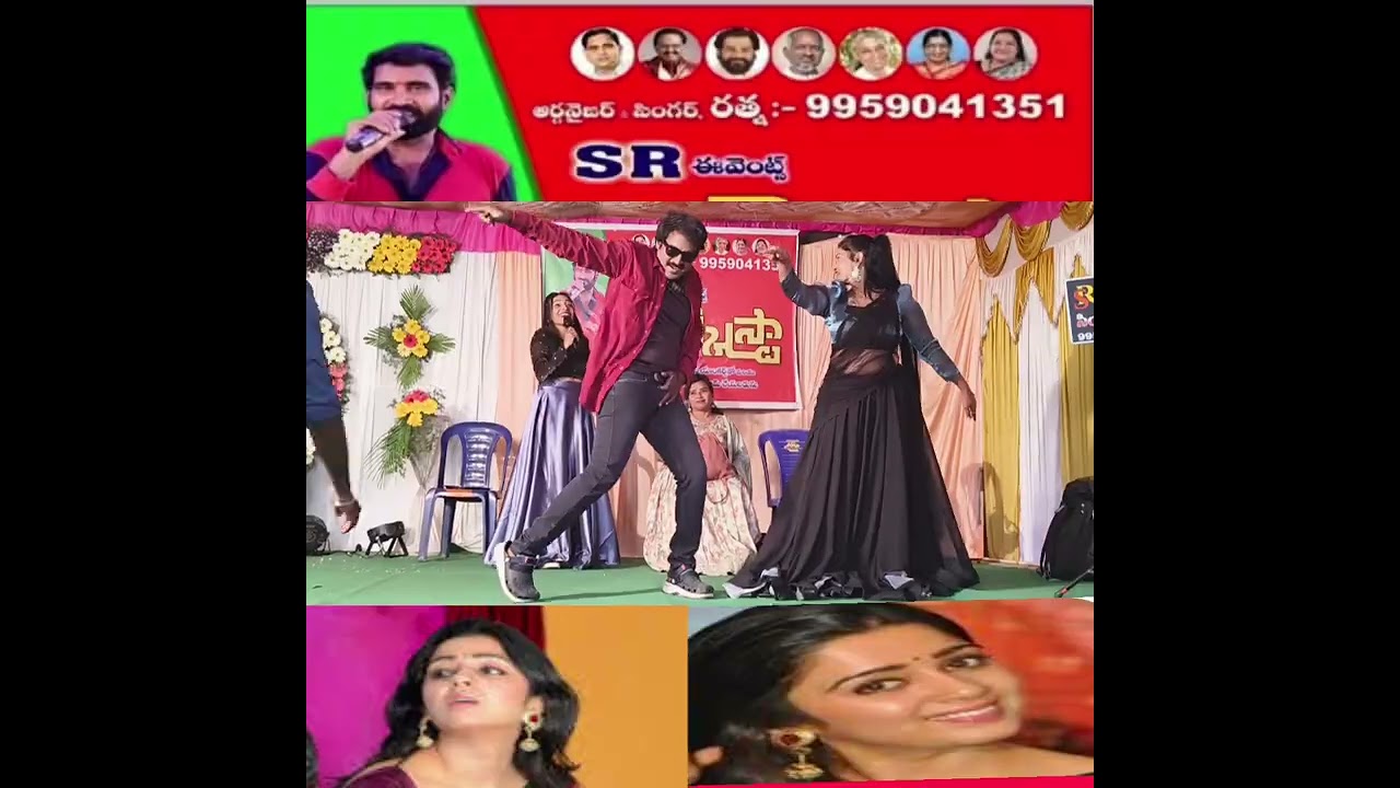 SREVENTS సింగర్ రత్న 9959041351