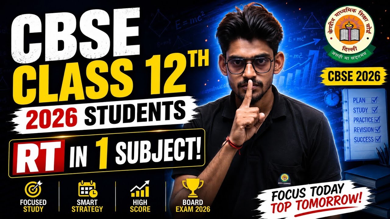 🚨 CBSE Class 12 RT in 1 Subject? 😨 2026 Students Must Watch!