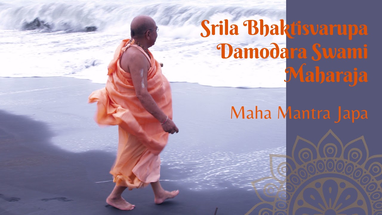 Hare Krishna maha mantra japa  -  Srila Bhaktisvarupa Damodara Swami Maharaja