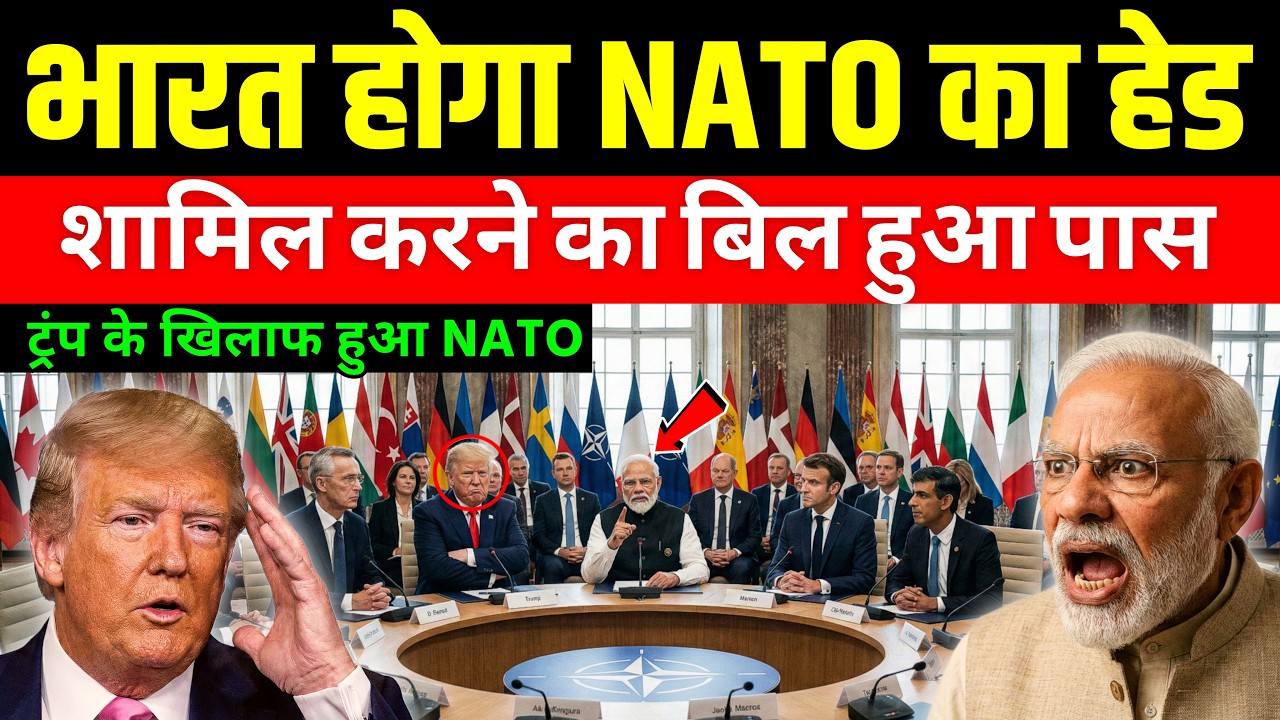 NATO ने दिया भारत को सबसे बड़ा Offer! अमेरिका के उड़ गए होश | Dev Tv
