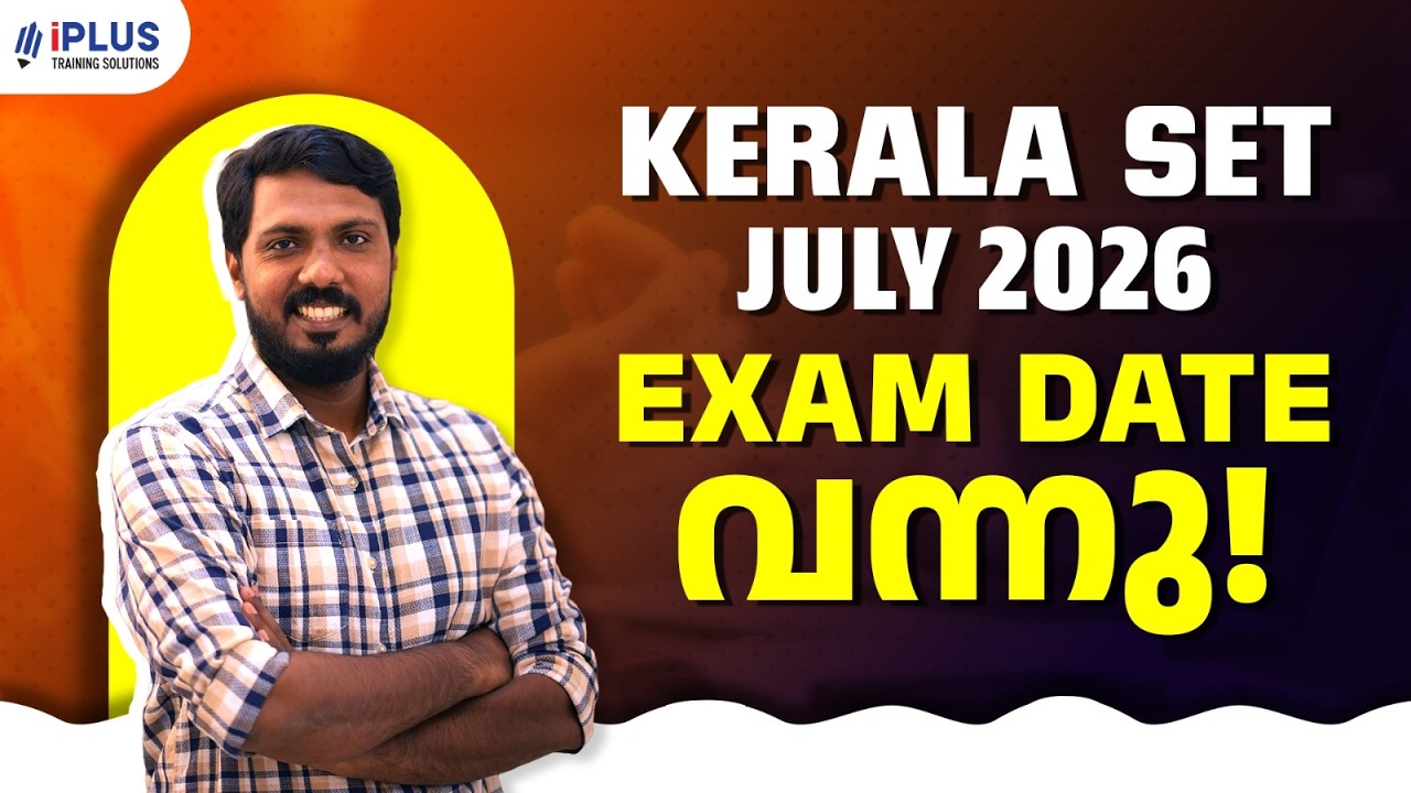 Kerala SET July 2026 | Exam Date OUT!