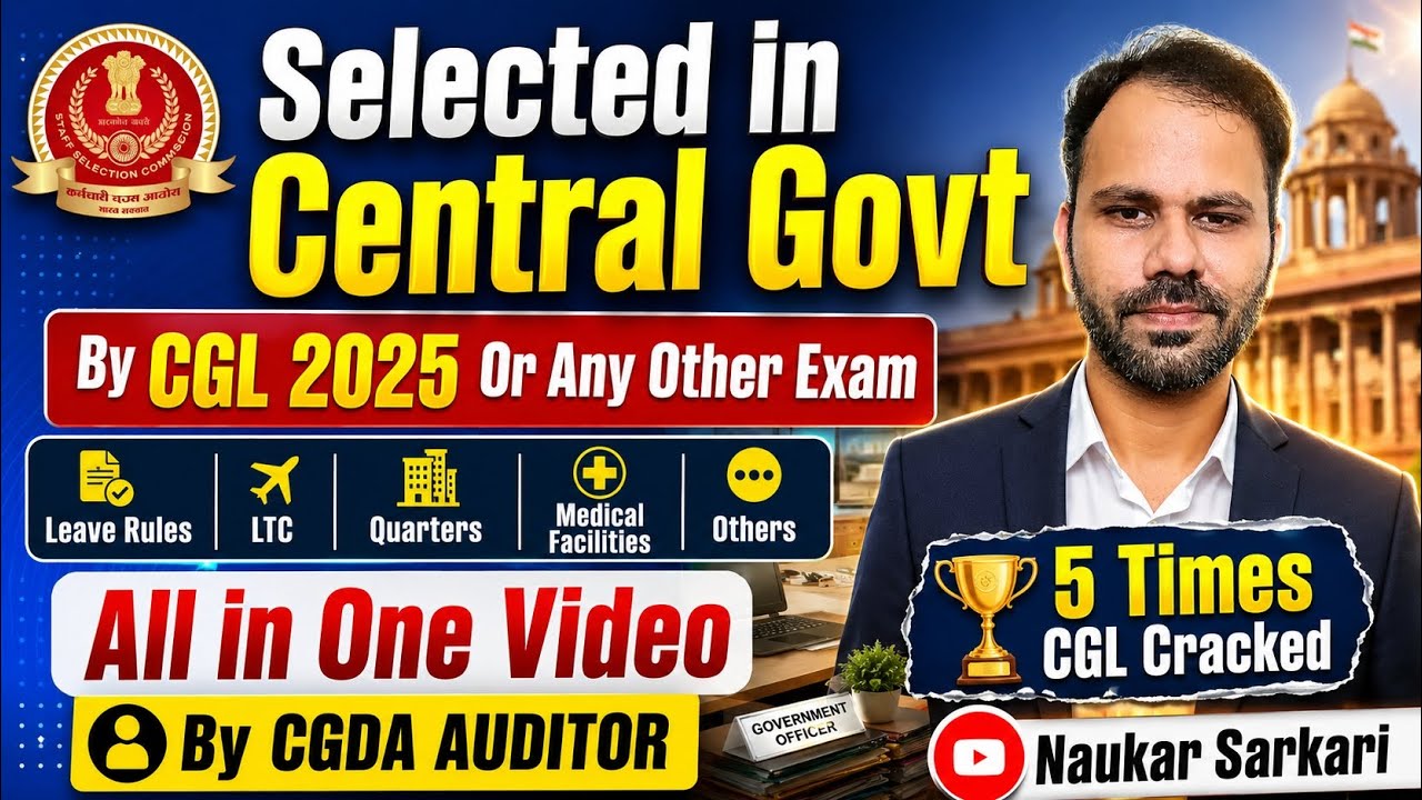Central Govt Employee Guide 2025 | Leave Rules, LTC, Quarters, Medical & Benefits Explained