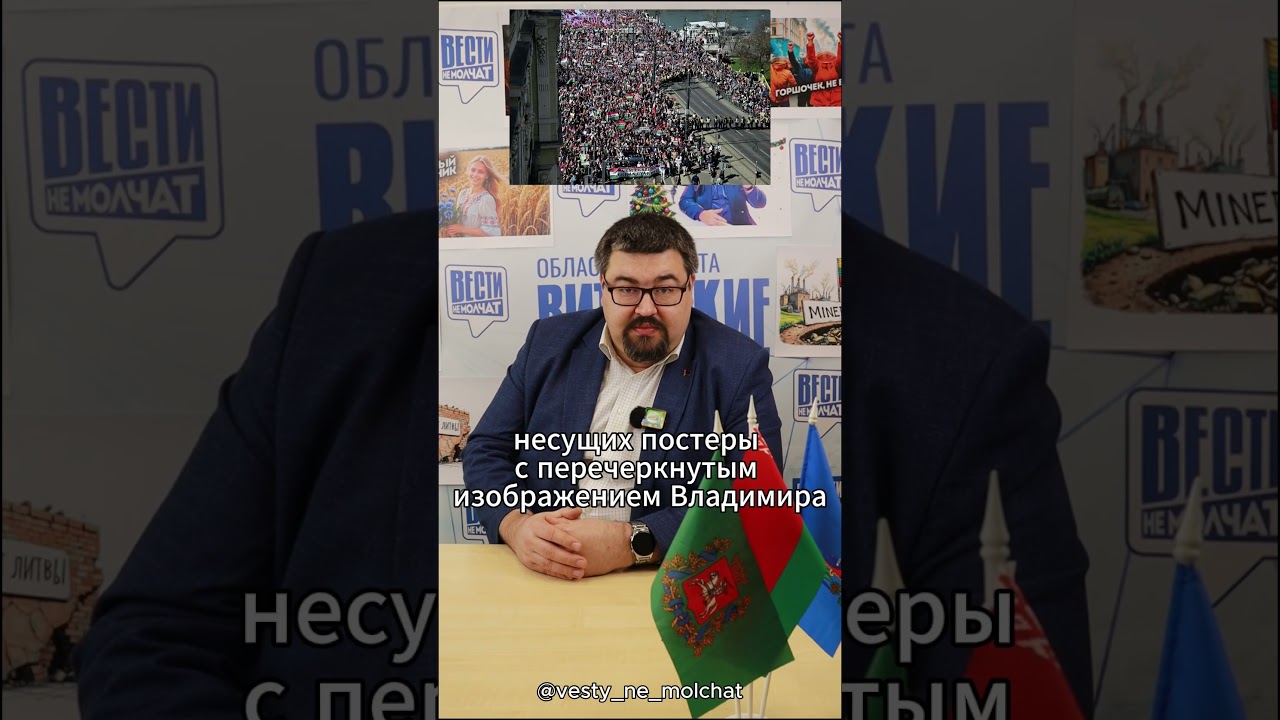 Вести не молчат_Венгрия против войны  #венгрия #маршмира #орбан #нетвойне #украина #ес