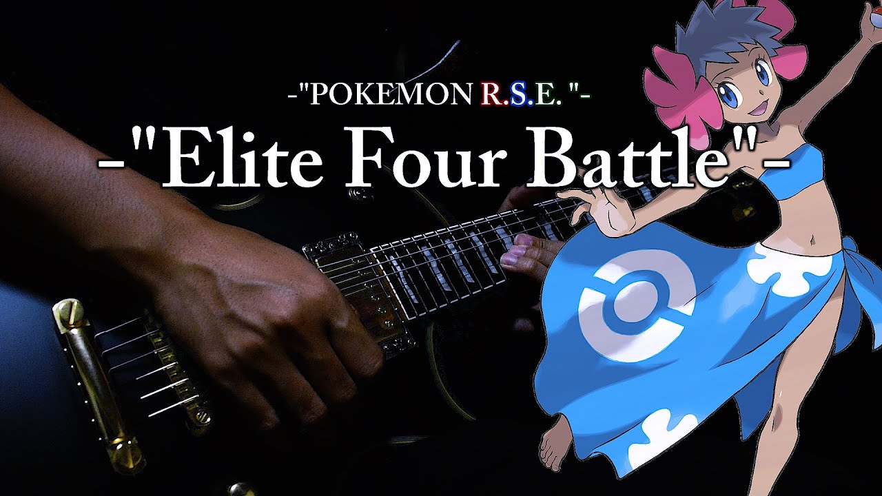 【ポケモン】Pokemon R.S.E Elite Four Battle Guitar Remix ポケモン ルビサファ 四天王戦 ギター アレンジ Metal/Rock