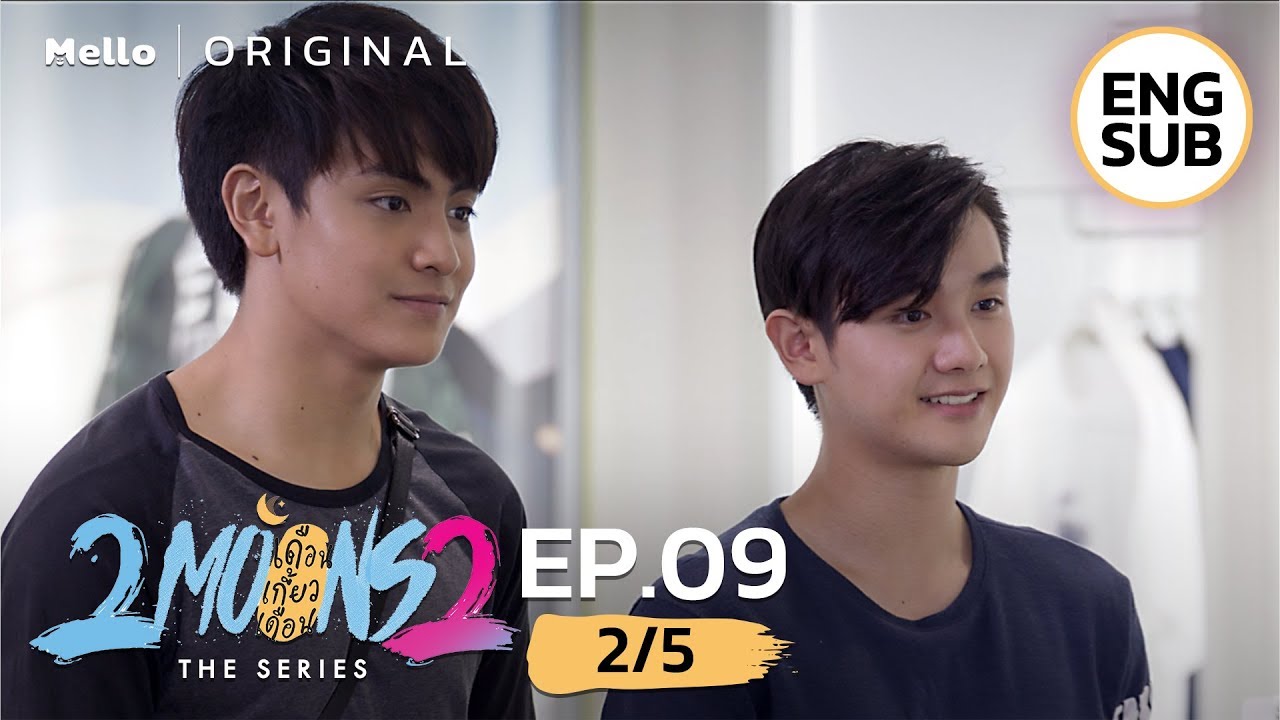 2Moons2 The Series EP.9_2/5 | มันไม่ได้ขึ้นอยู่ที่เพศ แต่เป็นความสบายใจ | Mello Thailand