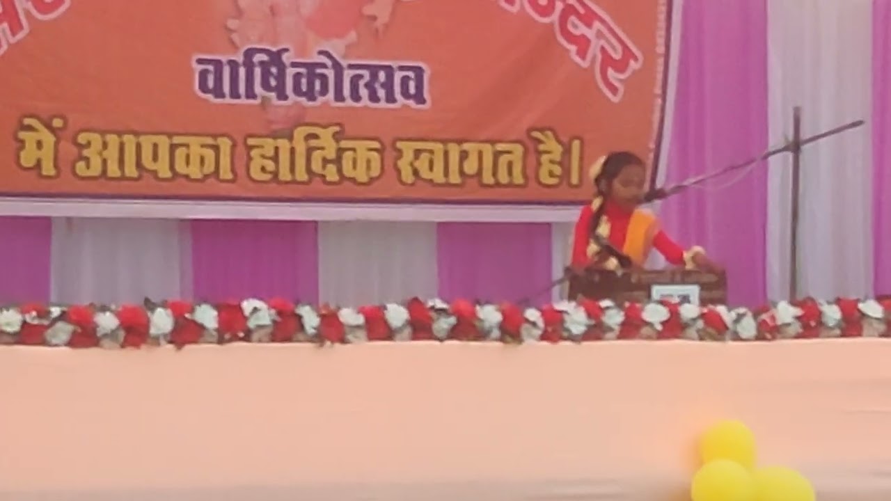 Annual function