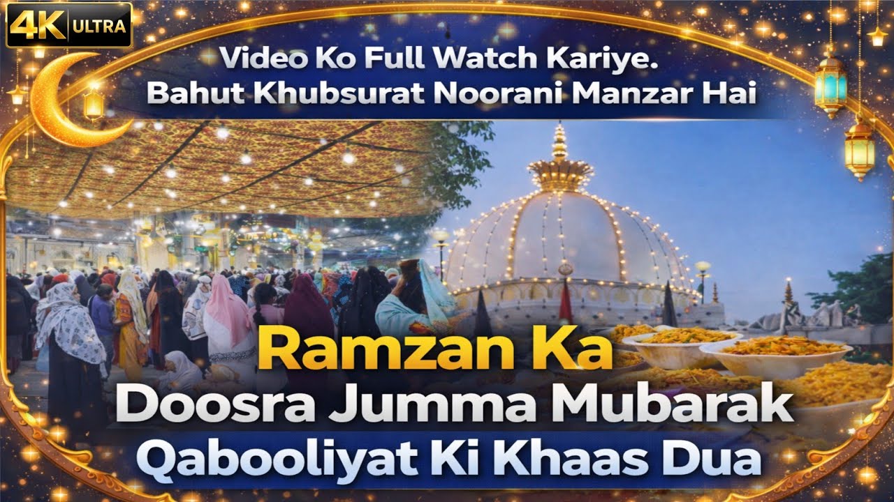 Ramzan Ka Doosra Jumma Mubarak | Qabooliyat Ki Khaas Dua#live #ajmer #youtube #Iftar #Live