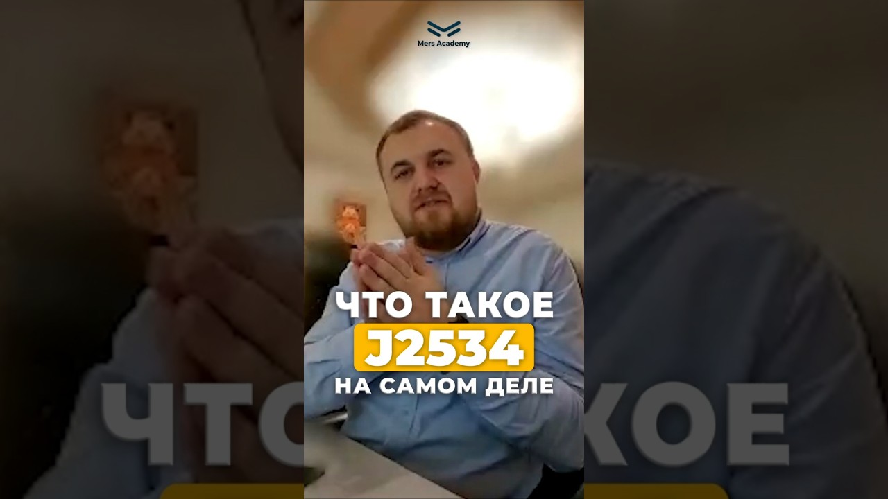 Что такое J2534 на самом деле?