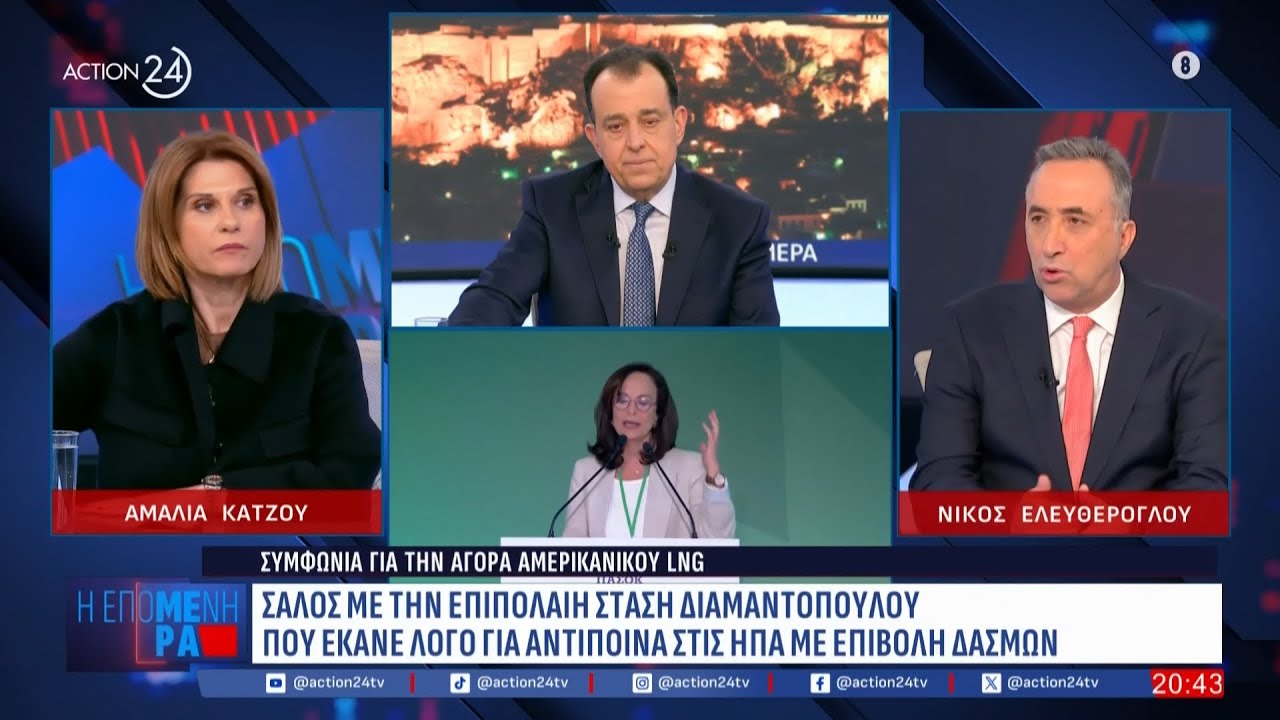 Αμ. Κάτζου & Ν. Ελευθερόγλου για δηλώσεις Διαμαντοπούλου, τις δημοσκοπίσεις & την Κεντροαριστερά