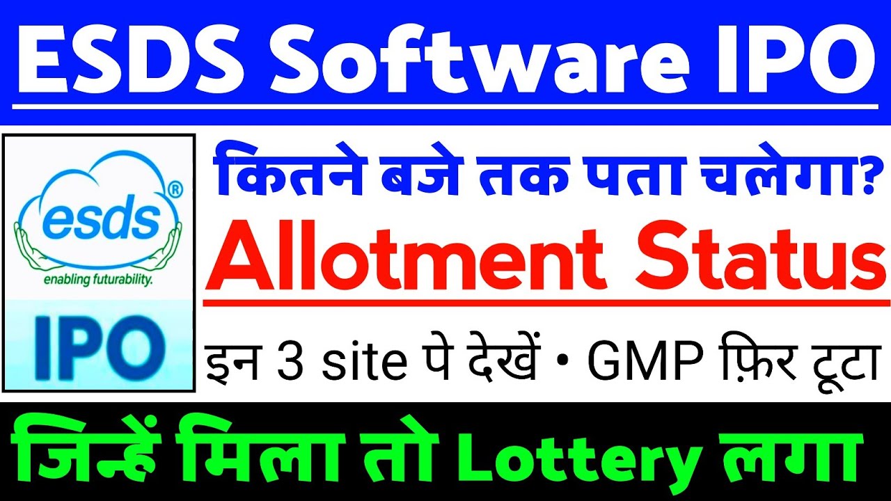 ESDS Software Solution IPO Allotment Status | ESDS Software Solution IPO GMP status ?